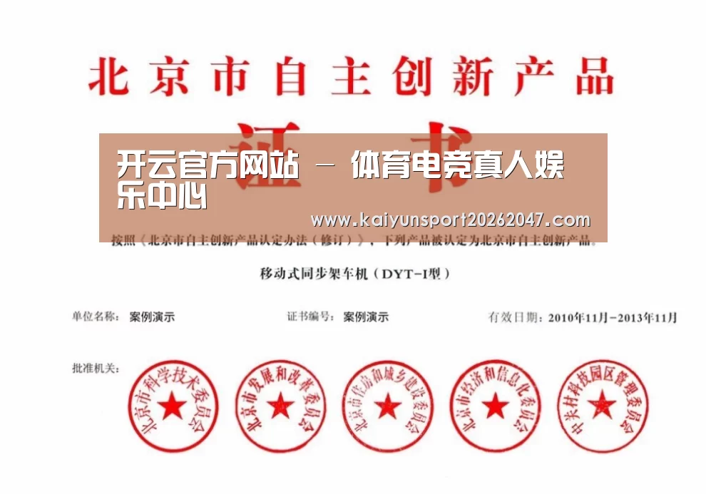 荣誉证书四(图1)