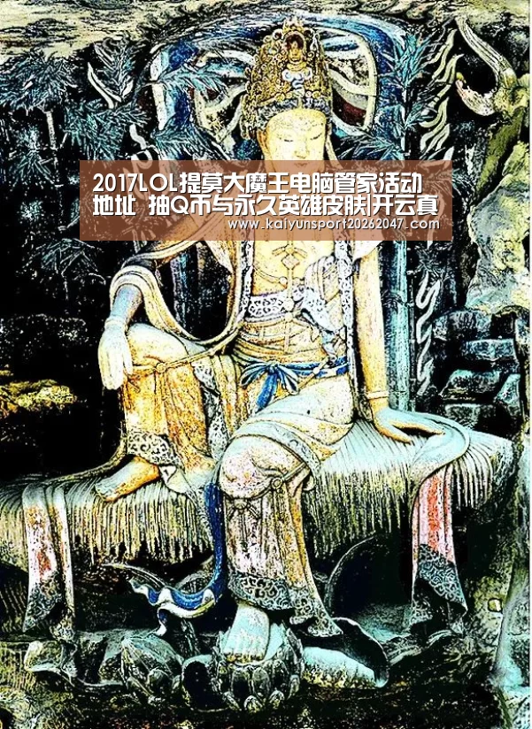 开云电竞