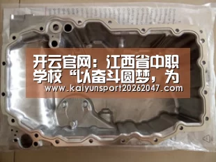 开云官网