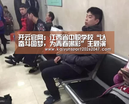开云电竞