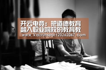 开云官网