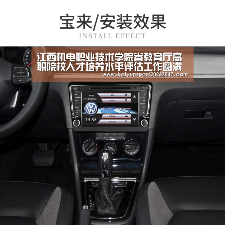 开云官网