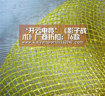 开云电竞