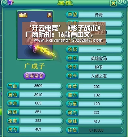 开云官网
