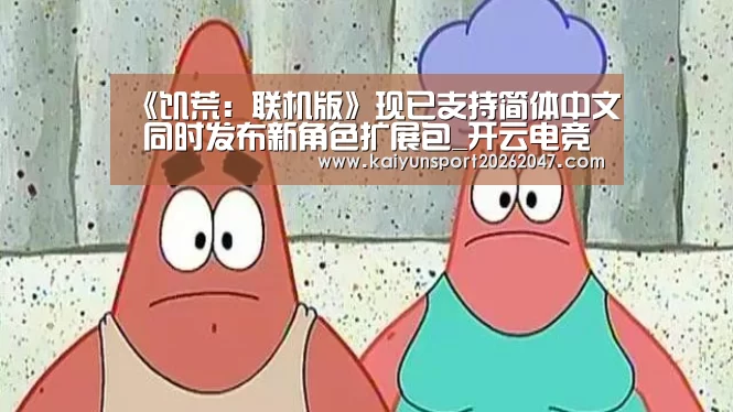 开云电竞