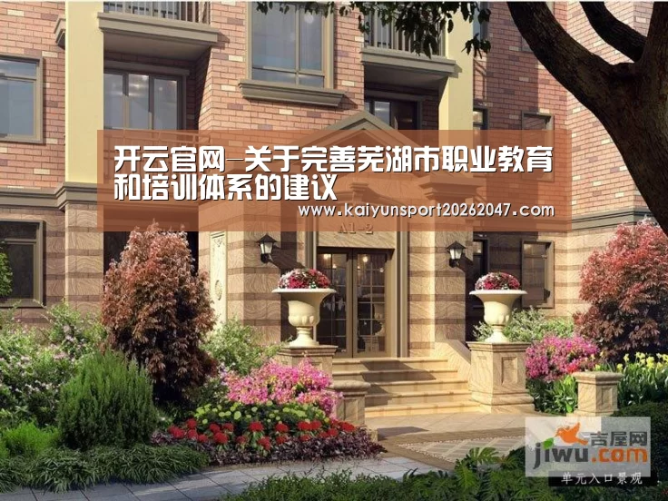 开云官网