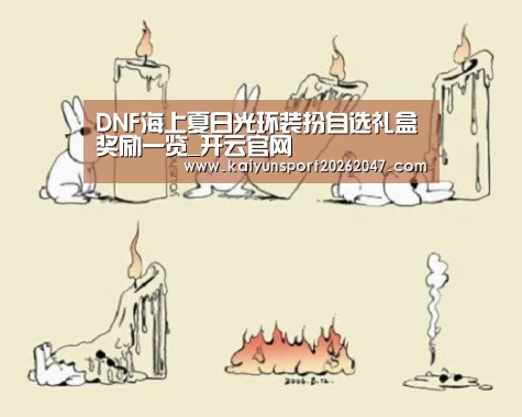 开云电竞