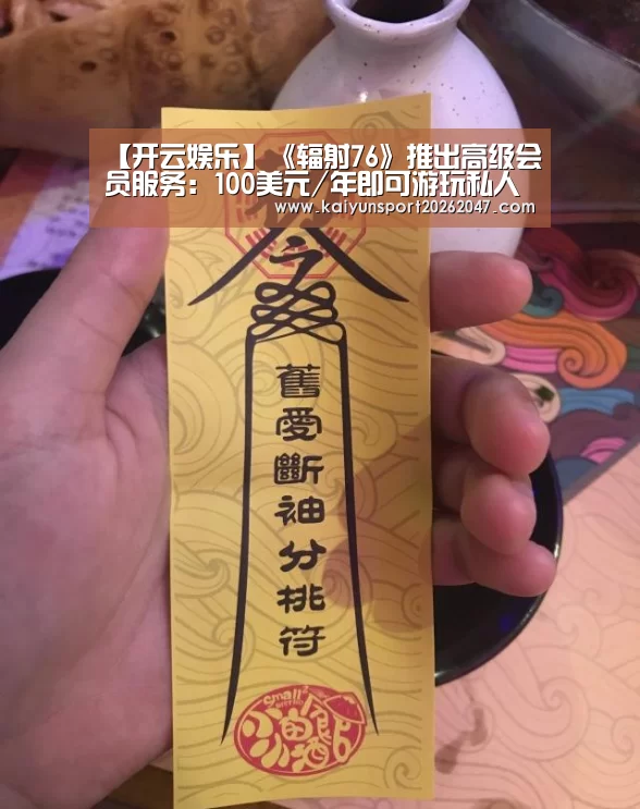 开云官网
