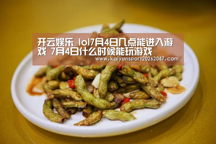 开云官网