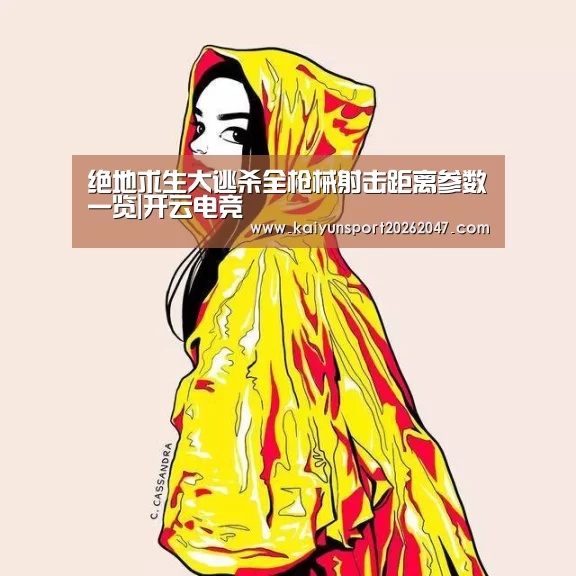 开云官网