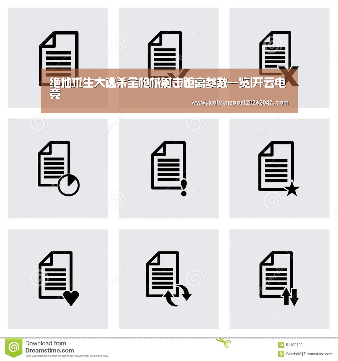 开云娱乐