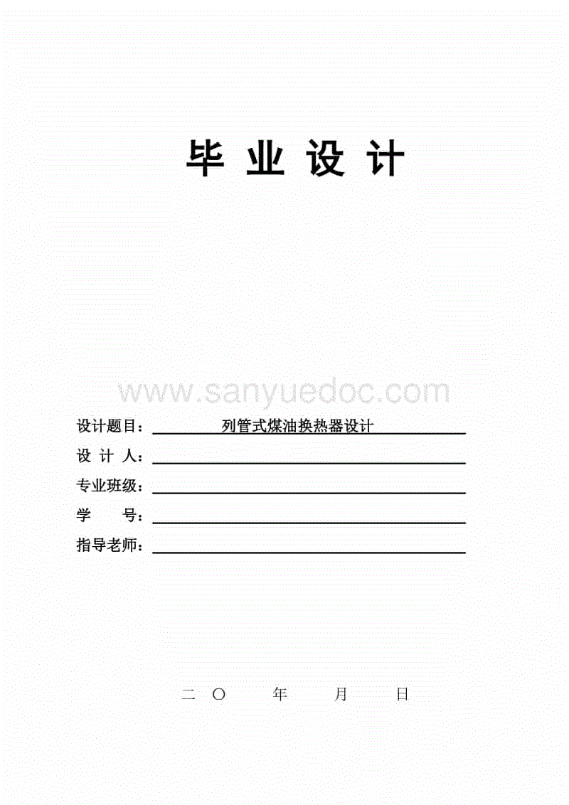 《铲子骑士》开发商：Swith和WIIU开发环境天壤之别‘开云电竞’
