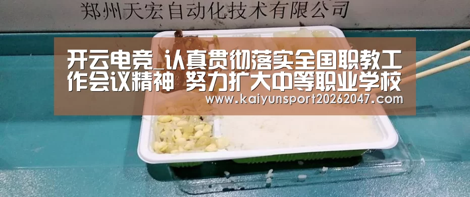 开云娱乐
