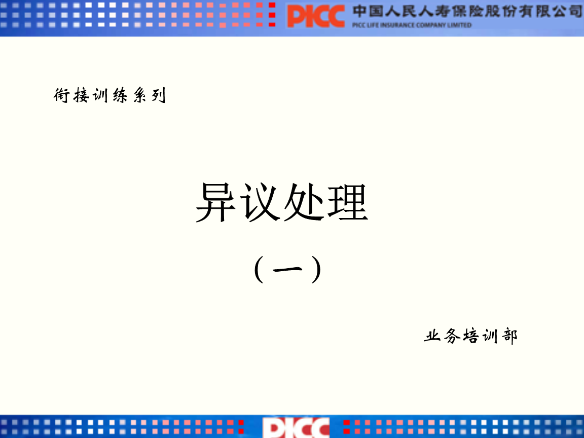开云真人-《艾兰岛》线上分享会内幕 腾讯实习offer可以这样拿(图2) 开云官网