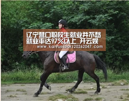 开云官网