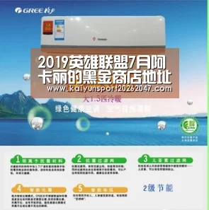 开云真人
