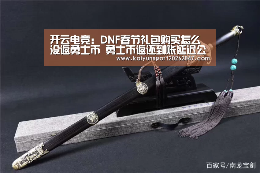 开云官网