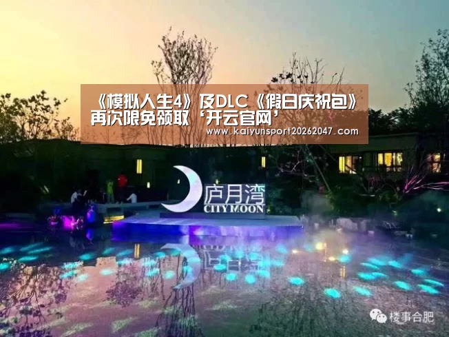 开云官网