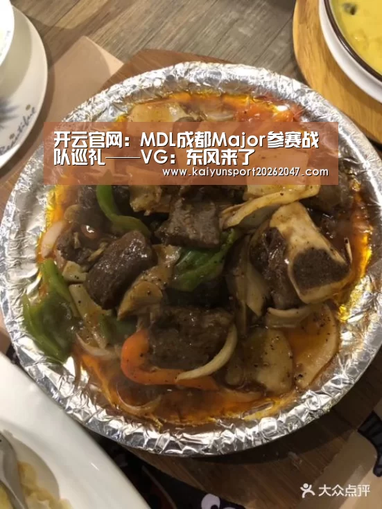 开云娱乐