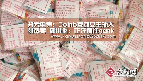 开云官网