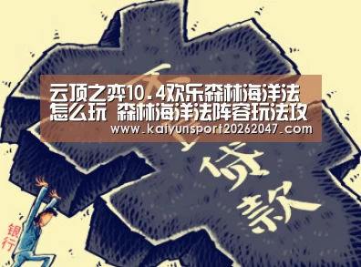 开云官网